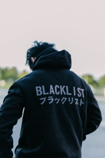 BLACKLIST HOODIE - Black